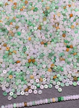 三彩玉石冰种算盘珠散珠天然文玩隔片玉器工艺品饰品A货翡翠
