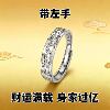 Real and effective Pixiu lucky transfer ring men and women open ring retro adjustable