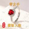 Real and effective red crystal ring to attract wealth and transfer, adjustable ring as a gift for girls