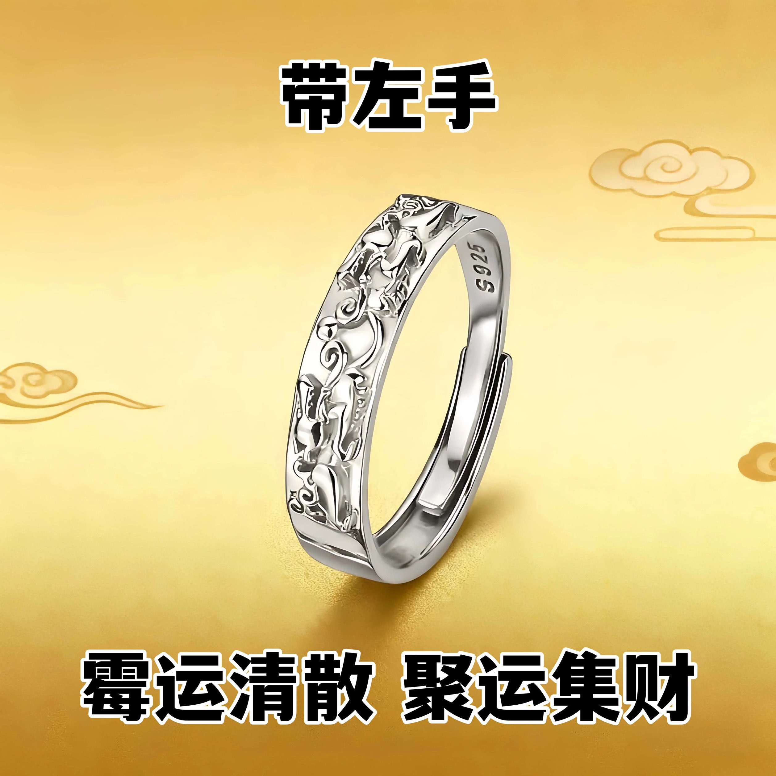 Real and effective Pixiu lucky transfer ring men and women open ring retro adjustable