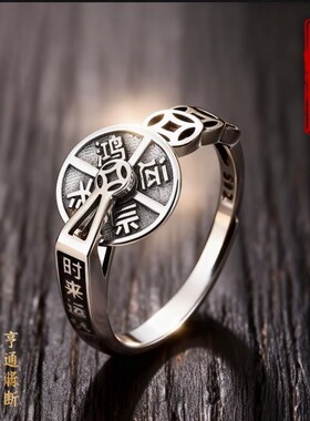 【真实有效】银饰招财之首开口戒指女士可调节古风中式财神指环