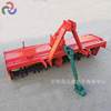 Medium and high rotary tillage box gearbox straw heavy-duty rotary tillage ground machine corn 817 straw land stalk crusher