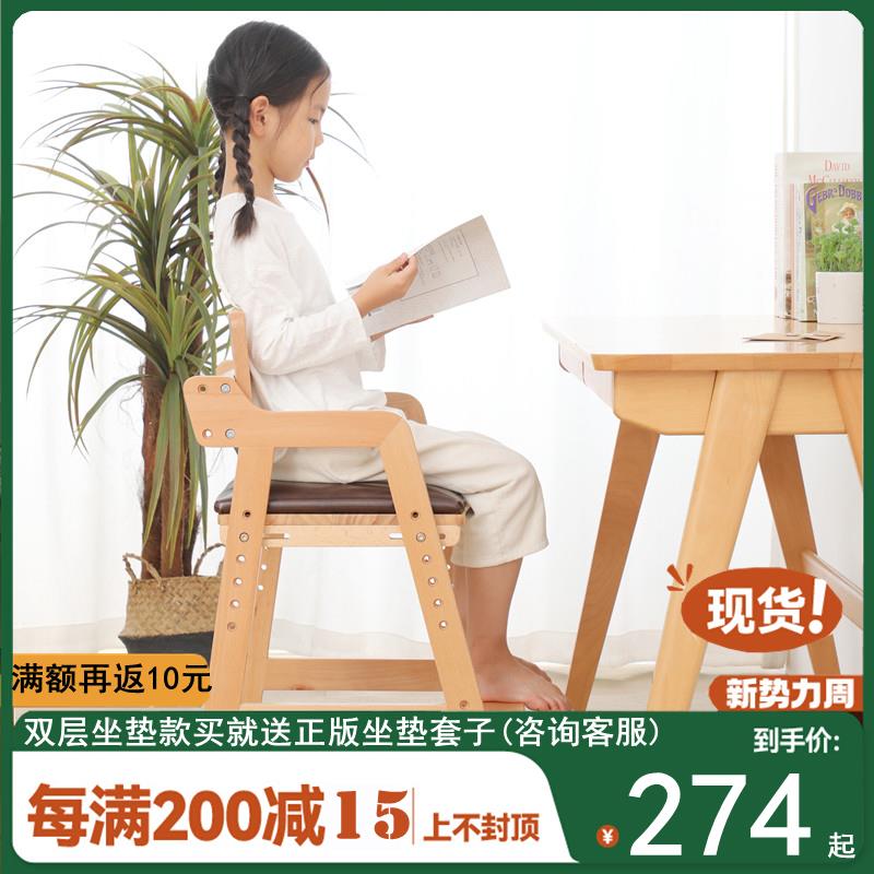 N5 children's learning chair solid wood learning long chair chair PFM meal seat liftable dining table and chair for adults and children