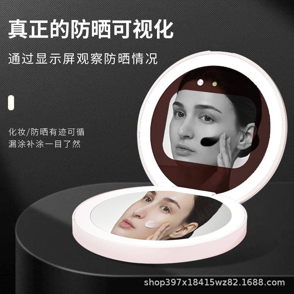 腾镜镜UV智能防晒化镜相机测紫外TJ003线试镜妆检测LED灯 - 图0