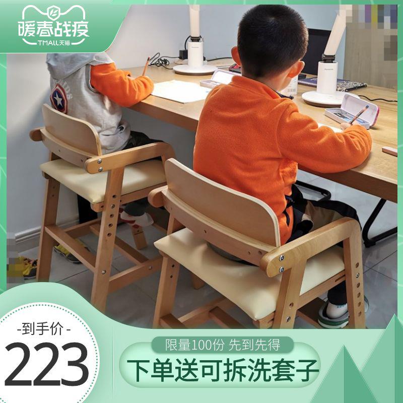 N5 children's learning chair solid wood learning long chair chair PFM meal seat liftable dining table and chair for adults and children