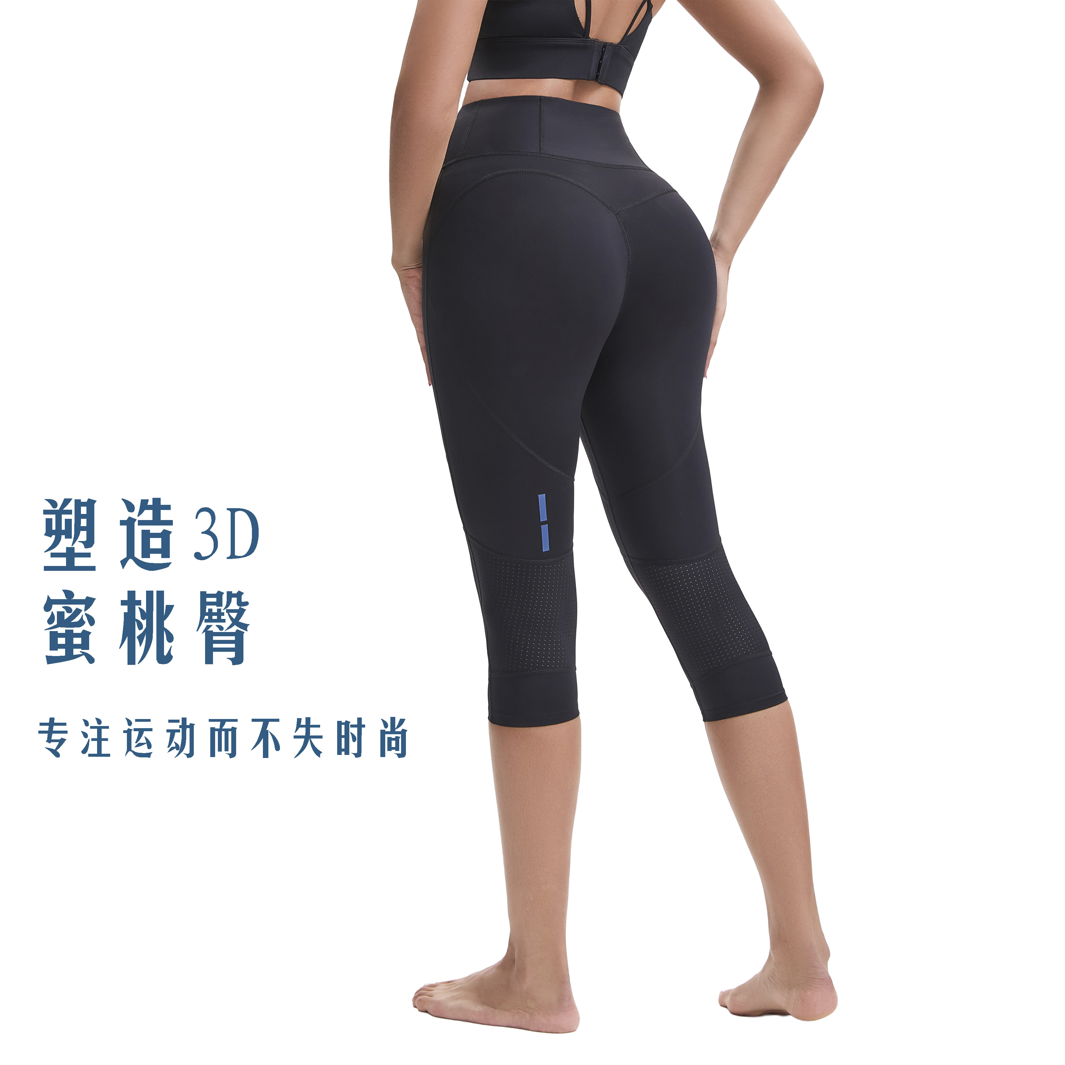 VERNAL HOPE 专业跑步蜜桃臀护膝压缩裤女高腰弹力速干健身七分裤,淘宝优惠券,粉丝福利购,淘宝优惠卷