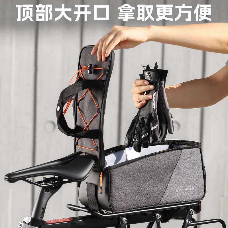西骑者自行车大容量货架包户外旅行驮包手提收纳包山地车后座尾包,淘宝优惠券,粉丝福利购,淘宝优惠卷