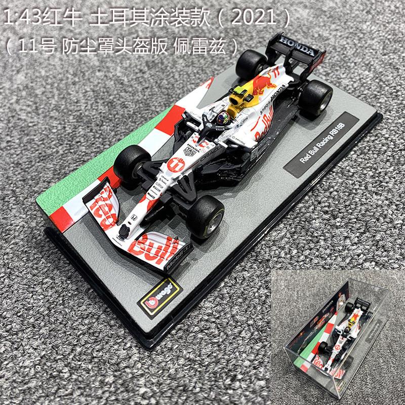 1:43F1方程式赛车合金车模红牛RB16B金属汽车模型仿真摆件 - 图0