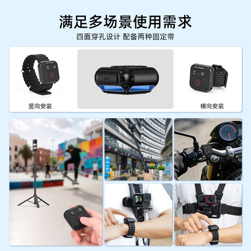 Flymile适用大疆Action5Pro/6/4运动相机蓝牙遥控器通用影石Insta360Acepro2/X5/Go Ultra无线快门拍照配件 - 图1