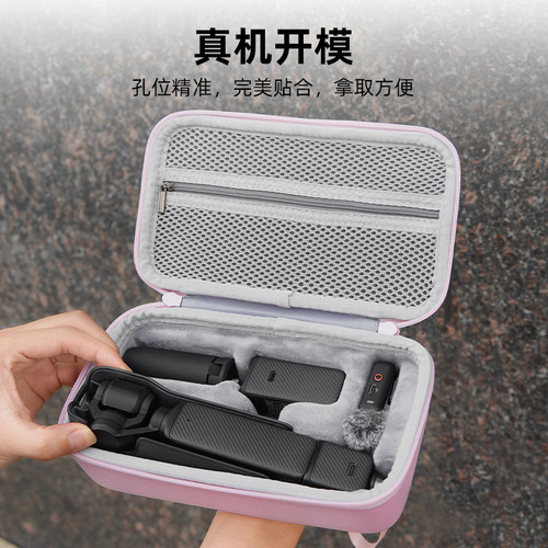BRDRC适用大疆Pocket3收纳包便携Osmo灵眸口袋相机收纳盒全能套装手提包硬壳防摔保护壳单机包配件 - 图1