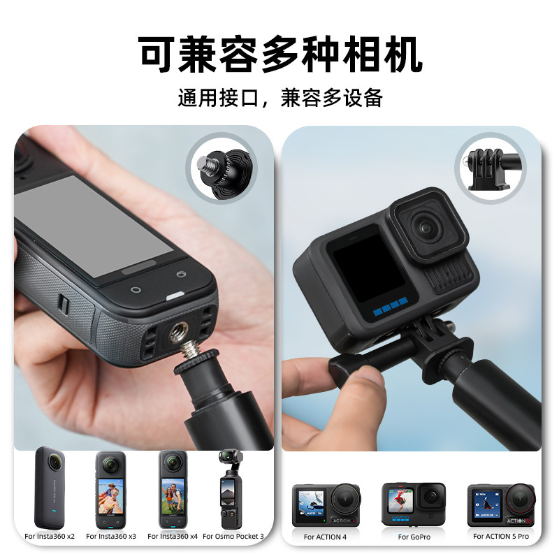 Flymile适用影石Insta360 GO Ultra手持自拍杆隐形延长杆口袋运动相机360 GO3S/X5便携加长杆户外轻便配件,淘宝优惠券,粉丝福利购,淘宝优惠卷
