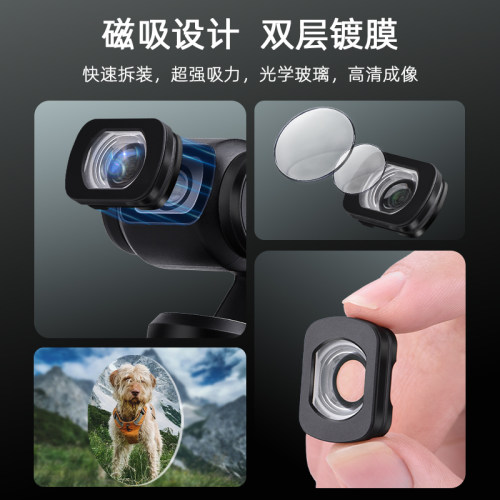 BRDRC适用大疆Pocket 3/4增广镜广角镜头Osmo灵眸口袋相机磁吸滤镜套装微距镜1/4黑柔镜美颜柔光摄影镜头配件 - 图1