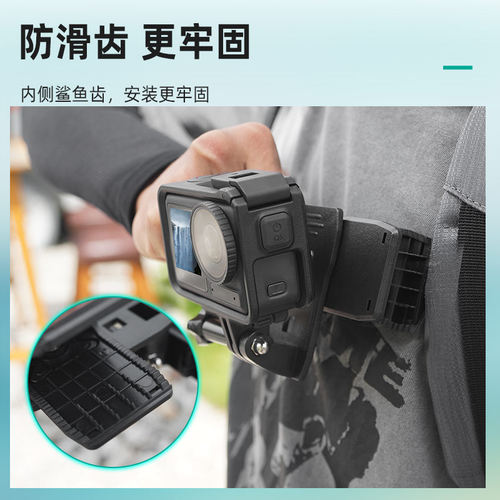 Flymile适用影石Insta360 GO Ultra背包夹运动相机书包肩带固定支架第一人称视角Vlog户外出行横竖拍支架配件 - 图3