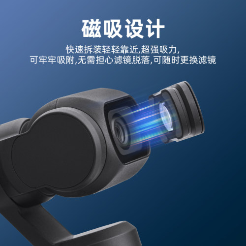 BRDRC适用大疆Pocket 3/4增广镜广角镜头Osmo灵眸口袋相机磁吸滤镜套装微距镜1/4黑柔镜美颜柔光摄影镜头配件 - 图2