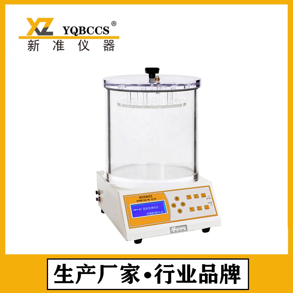 包装密封性检测仪全自动数显密封性测试仪包装气密性检测仪 - 图0