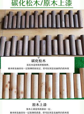 腐木栅栏花园围栏户外庭院篱笆室外护栏室内阳台植物角装饰木桩