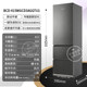Casarte 415 Zhijing double combination three-door refrigerator BCD-415WGCD3M4/GTU1/WTU1 frost-free