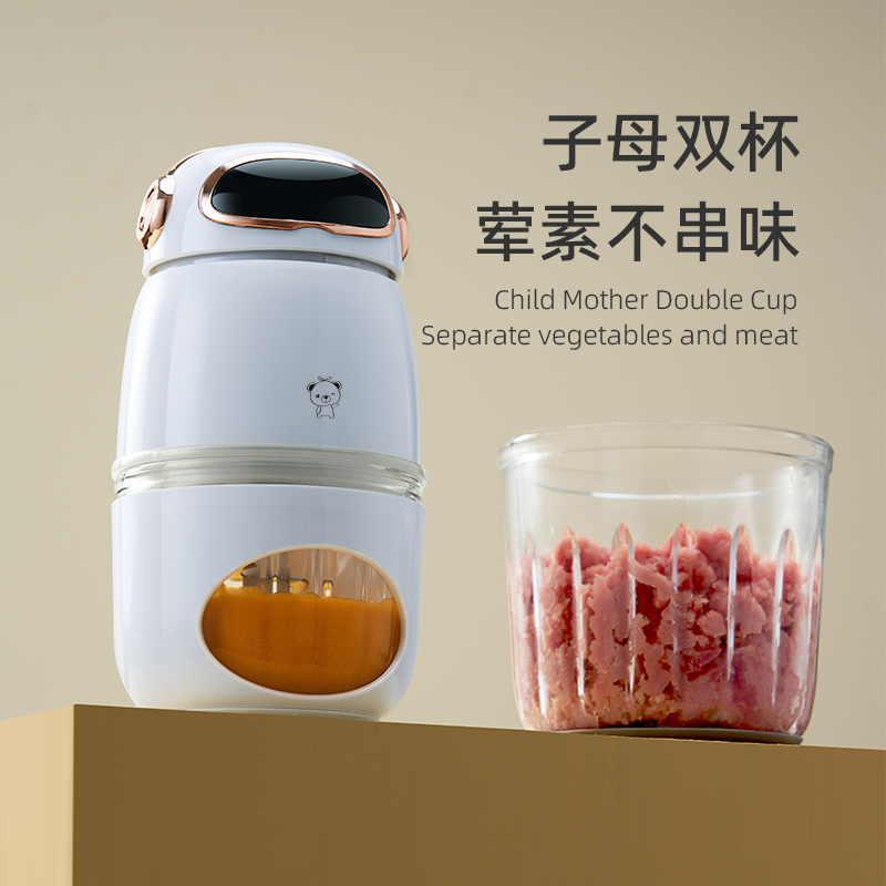小贝熊婴儿辅食机多功能宝宝料理机小型10叶刀电动打你搅拌器