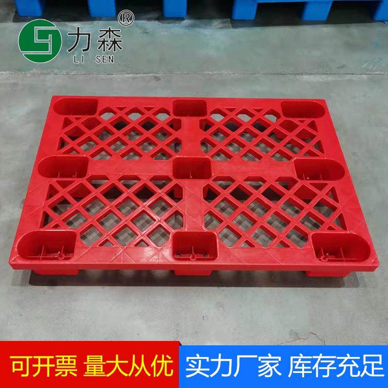 塑料卡板塑胶托盘叉车栈板加厚地台板网格防潮仓库铲板周转地垫,淘宝优惠券,粉丝福利购,淘宝优惠卷