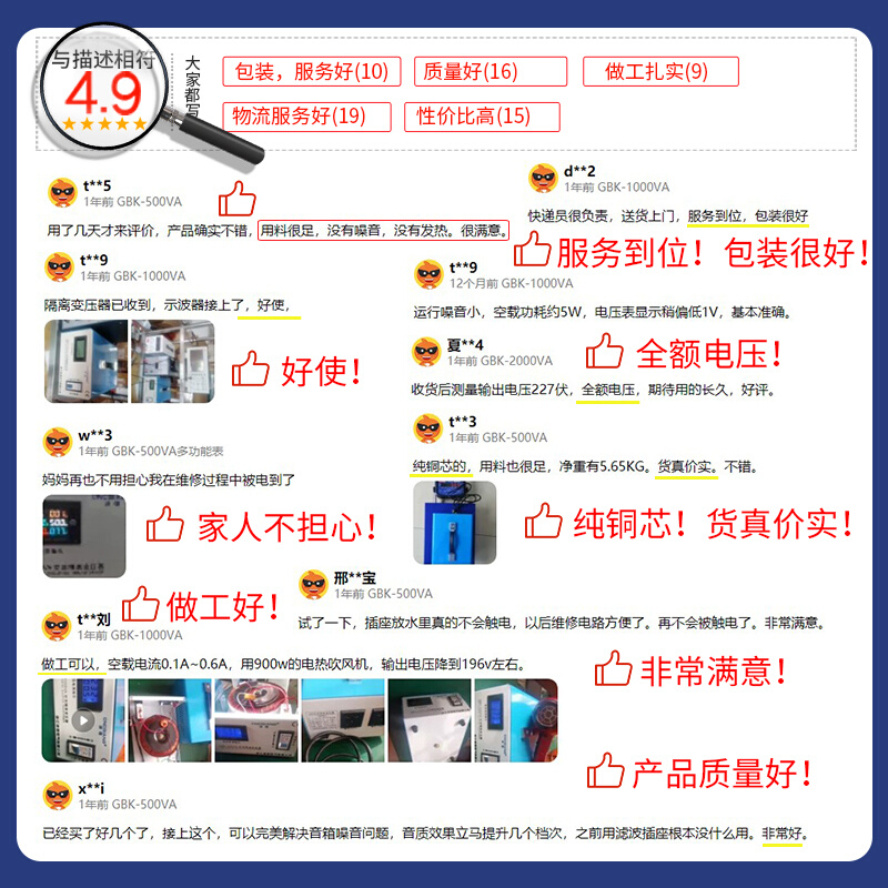 隔离变压器220v变220v安全牛220V转110音频音响电器维修单相电源