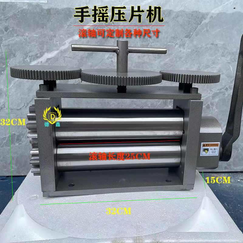 手摇压片机金银首饰打金古法手镯手动压圆机泥鳅背椭圆压线机家用 - 图2