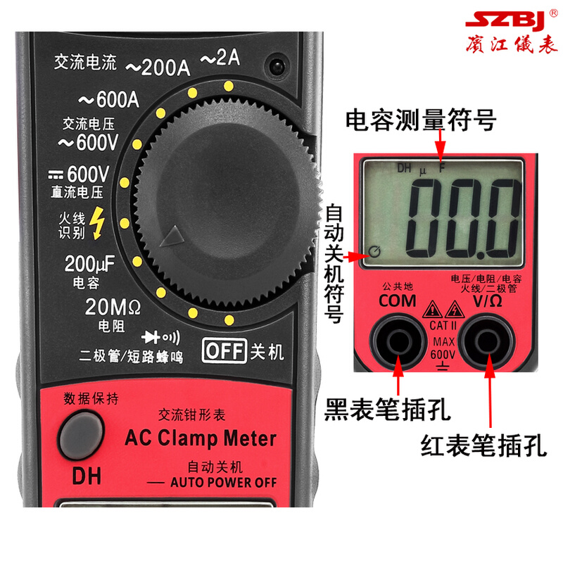 滨江BM5266带电容测量智能防烧电笔功能多功能小型数字钳型万用表