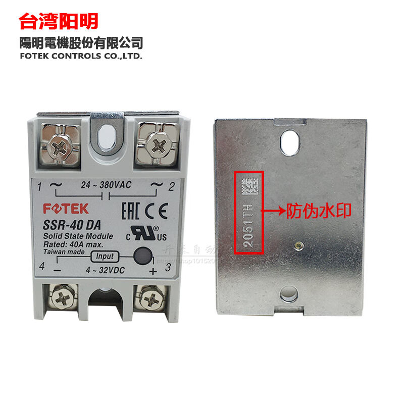 SSR-40DA25DA75DA10DA-HAA阳明直流单相固态继电器05DD散热器