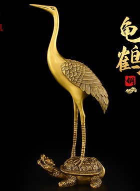 速发黄铜龟鹤摆件龟鹤延年门鹤双鹤踩龟祝寿品品工艺礼家居装饰摆