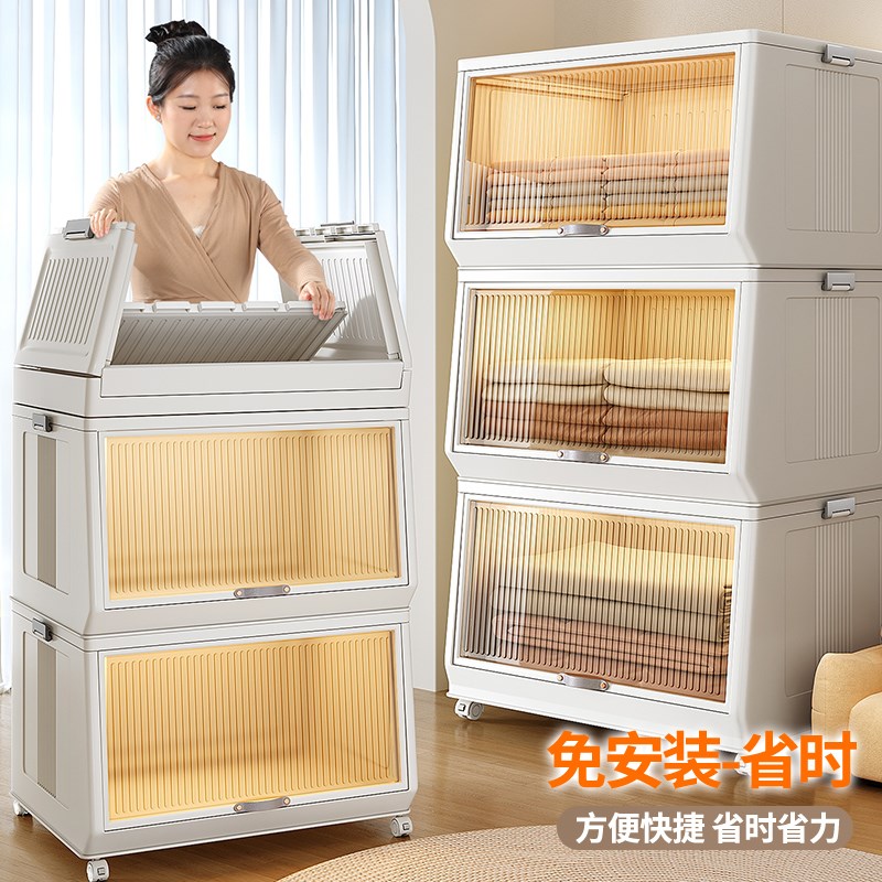 速发翻盖式储物柜衣服被子收纳柜家用衣物收纳箱卧室棉被整 - 图1