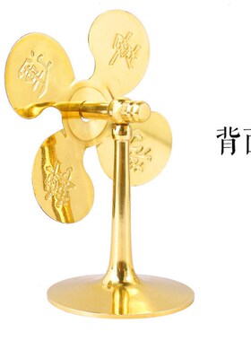 速发乾卧运转摆放坤室客厅办公桌摆件铜风车圆形风扇包邮