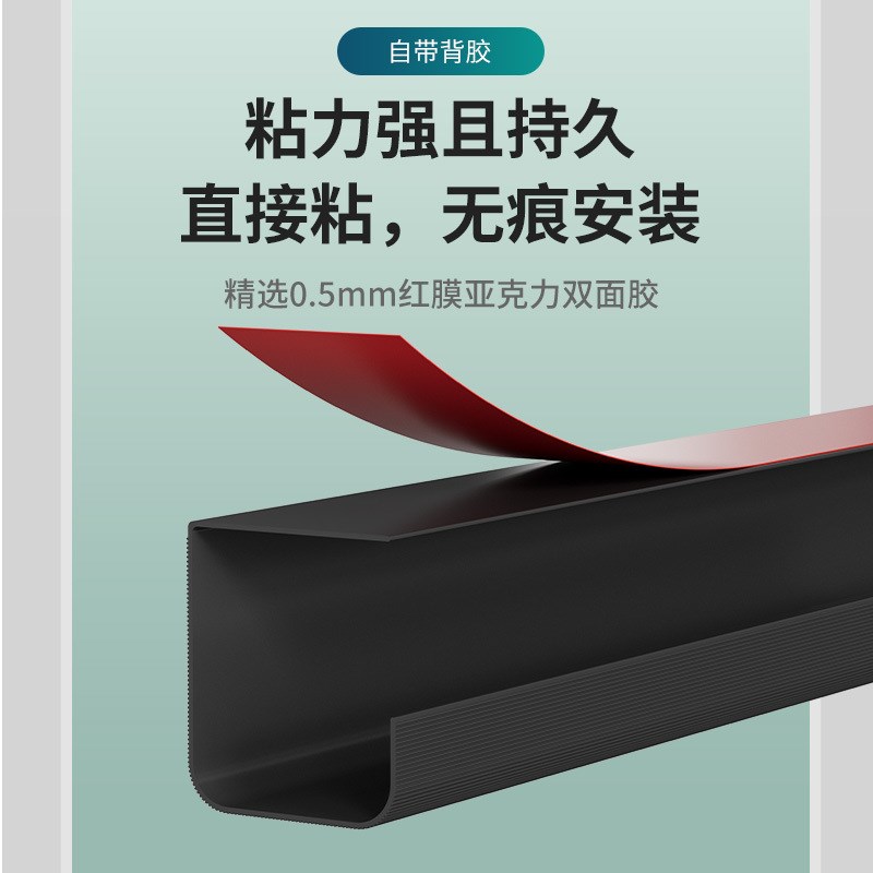 速发桌下理线排电线收纳槽电脑桌底插架固定束线理理免打孔整线盒 - 图2
