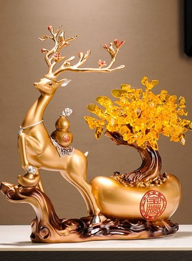 速发摇钱树发财摆件台中新招财鹿装饰品客厅酒柜前式乔迁新居开业
