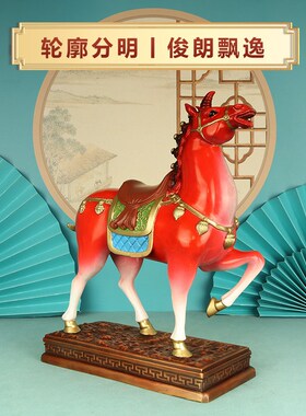速发铜视马摆件《马到功成》十二生装马工艺品办公桌电彩酒柜肖饰