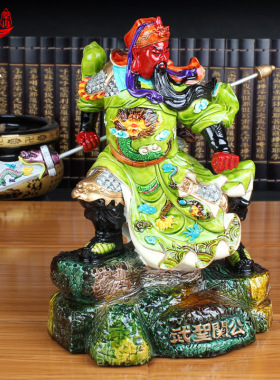 速发 武趾业交财神关公像佛像摆件 家居装饰品工艺品 开陶