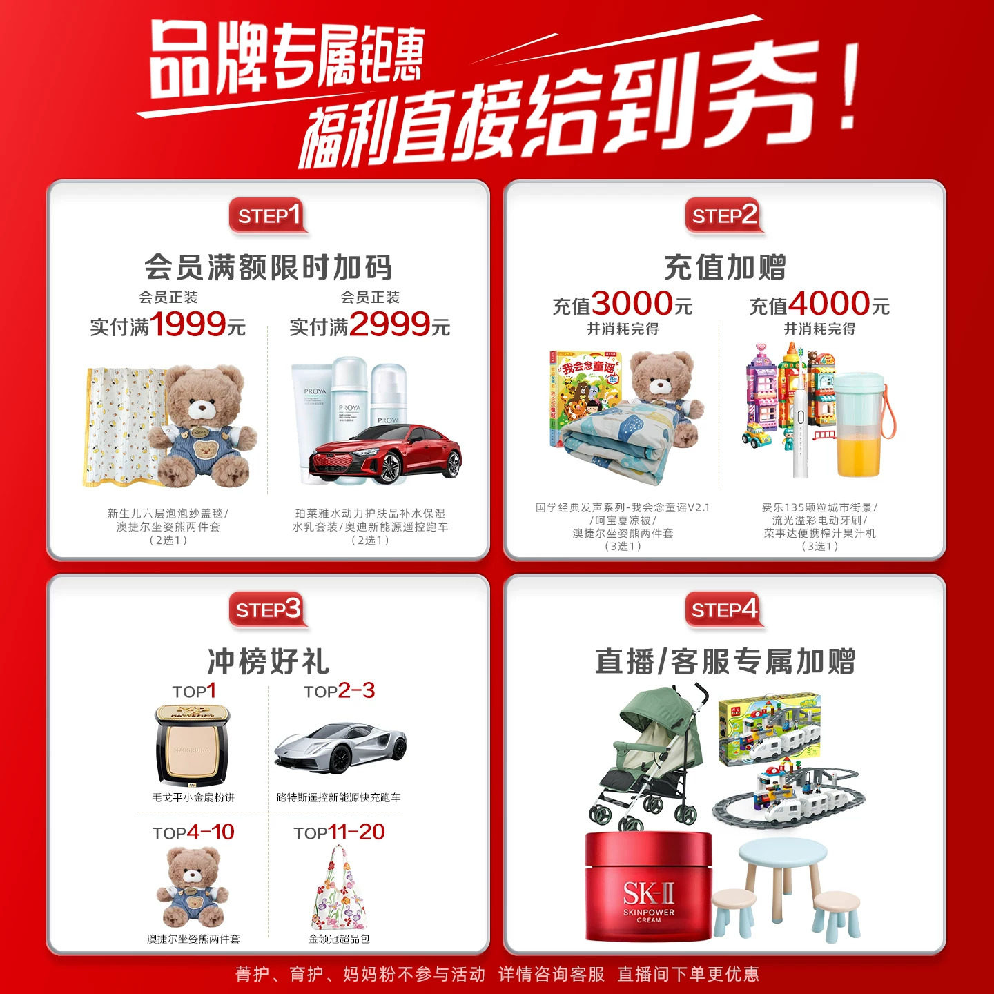 【0元试喝】伊利金领冠珍护铂萃2段6-12个月HMO婴幼儿牛奶粉130g