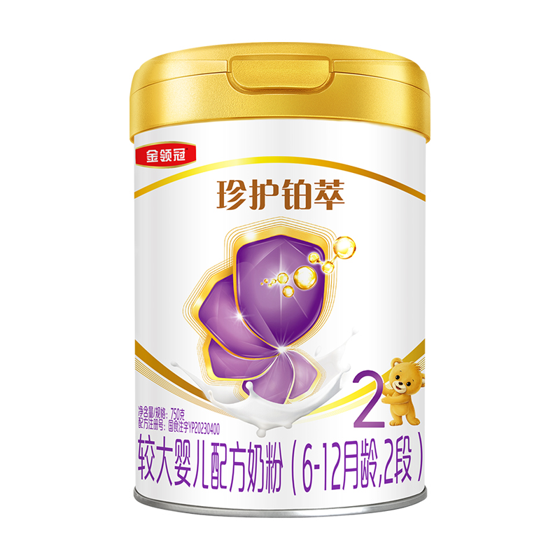 28天新鲜直达】金领冠珍护铂萃2段6-12月HMO婴幼儿牛奶粉750g*1罐