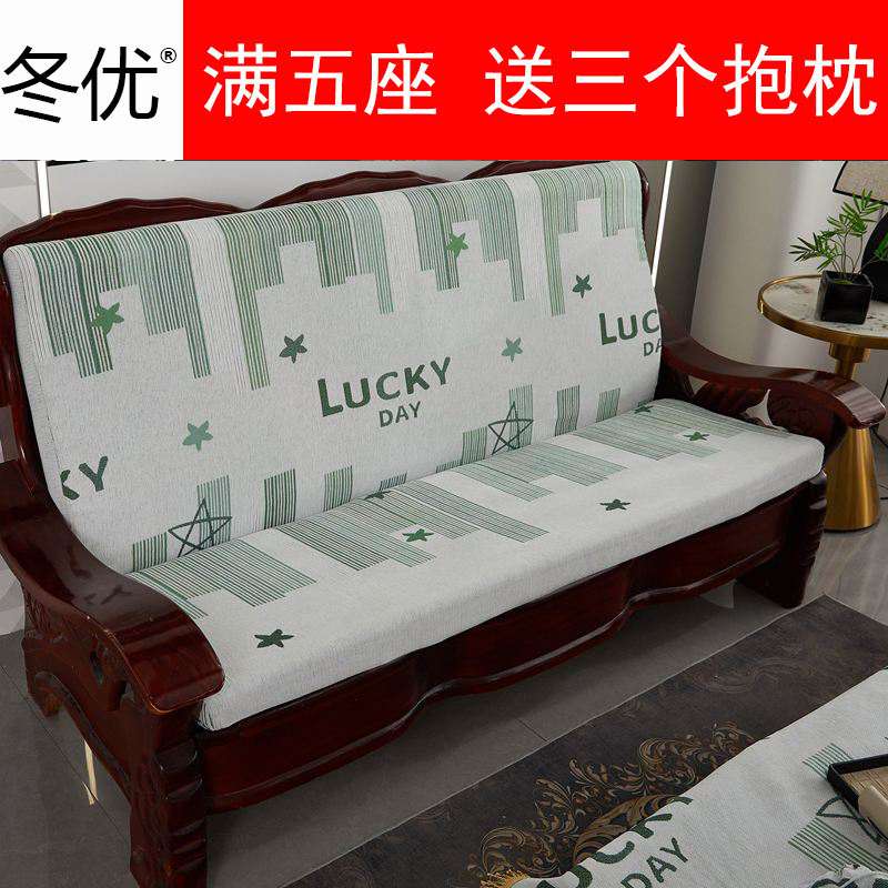 冬优实木沙发垫带靠背老式红木质头坐垫子加厚连体春秋联邦椅海绵