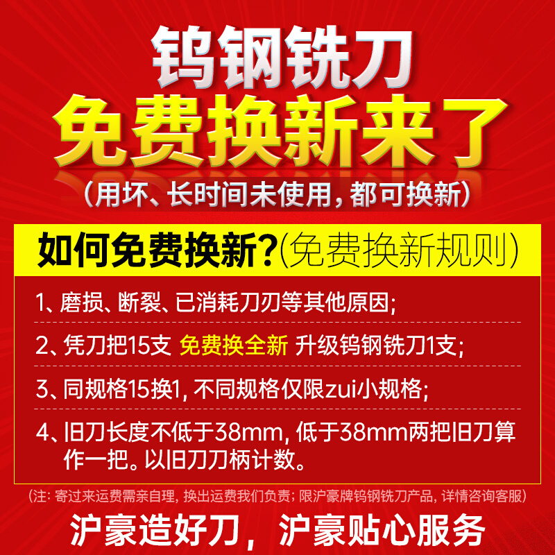 沪豪4mm亚克力雕刻刀单刃螺旋铣刀精雕电脑数控雕刻机刀具 单刃刀