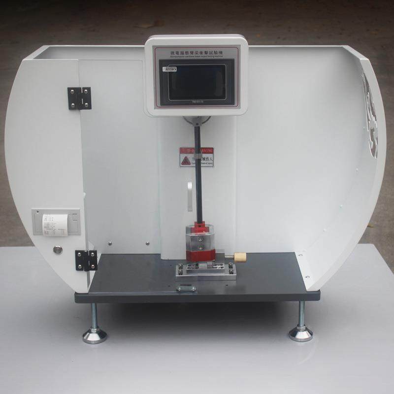 塑料薄膜数显悬臂梁摆锤冲击试验机简支梁金属陶瓷强度冲击测试仪,淘宝优惠券,粉丝福利购,淘宝优惠卷