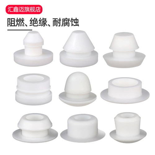 耐高温软硅胶塞堵头橡胶堵孔堵塞头橡皮孔塞密封盖带卡槽倒扣塞子 - 图1