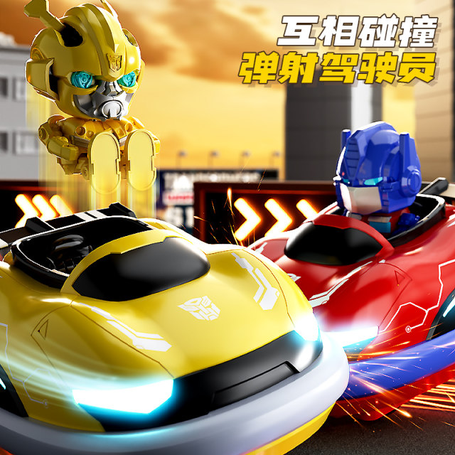 正版变形金刚男孩玩具擎天柱大黄蜂机器人儿童遥控汽车碰碰3一6岁