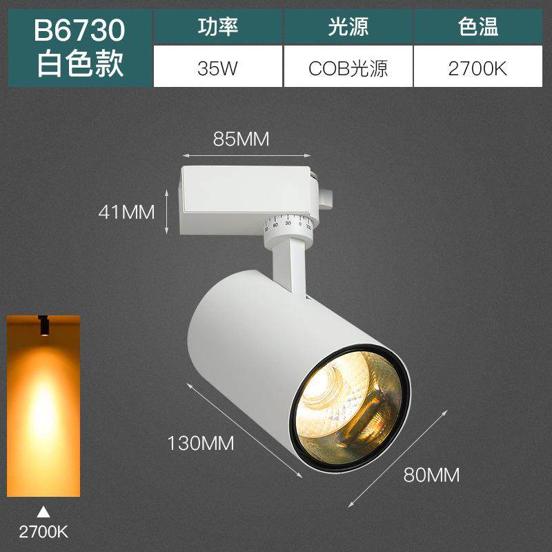 厂家生鲜灯商超轨道灯猪肉蔬菜海鲜导轨射灯高显指足瓦高亮度,淘宝优惠券,粉丝福利购,淘宝优惠卷