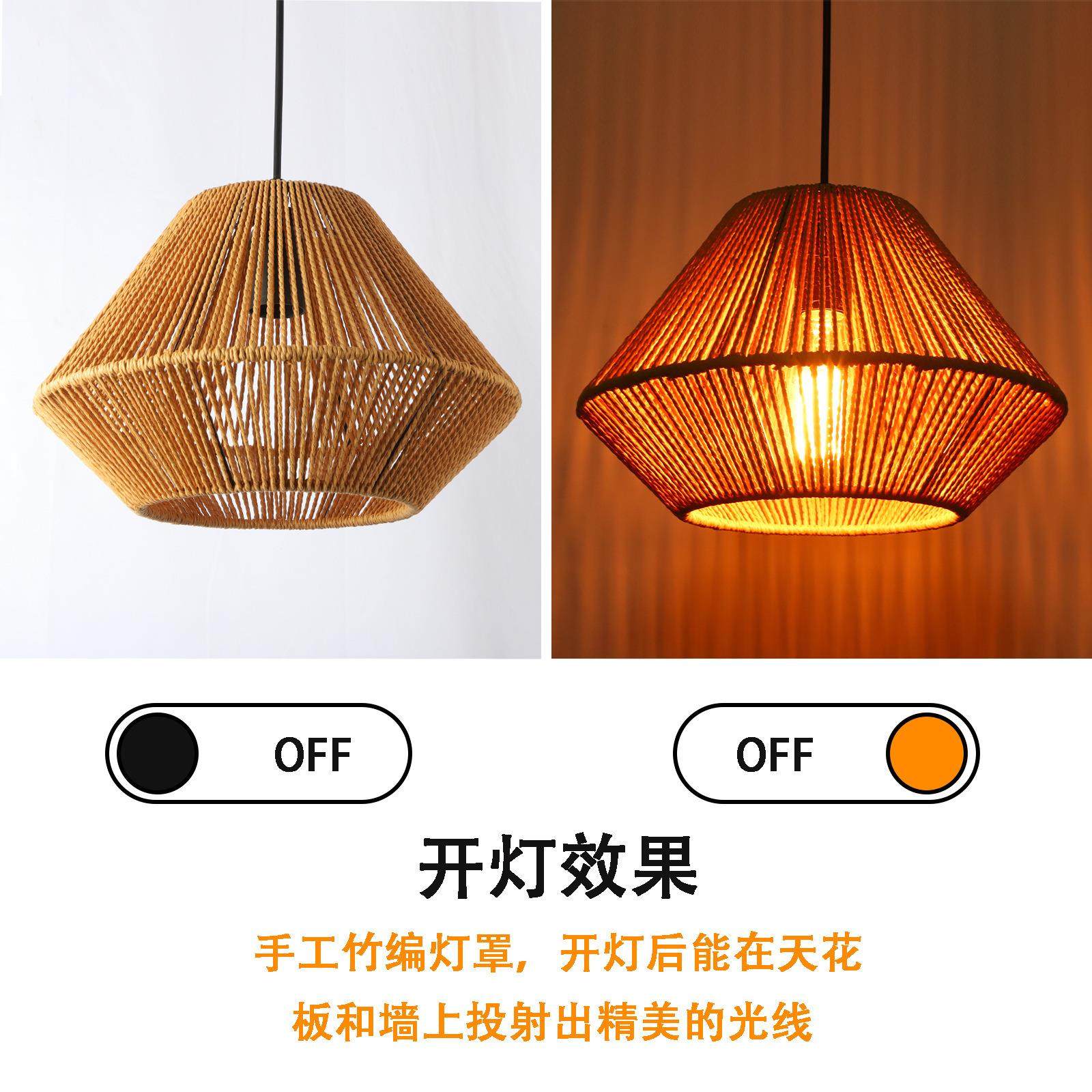 农舍风藤编吊灯插头线复古风吊灯厨房岛床头卧室过道编织灯具,淘宝优惠券,粉丝福利购,淘宝优惠卷