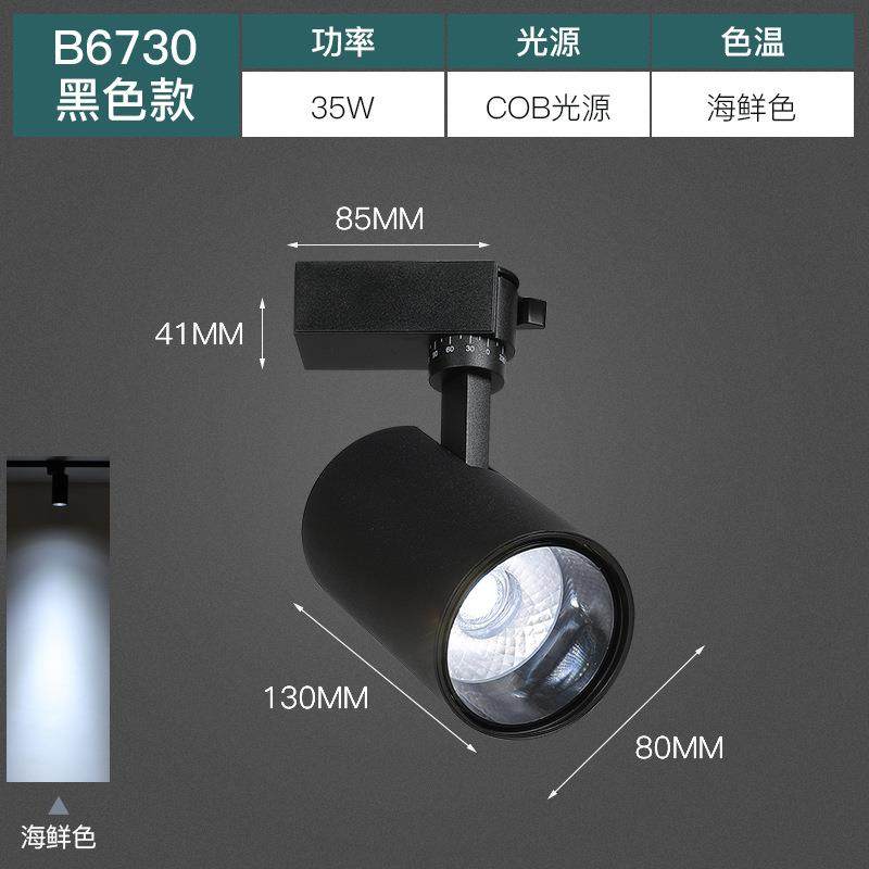 厂家生鲜灯商超轨道灯猪肉蔬菜海鲜导轨射灯高显指足瓦高亮度,淘宝优惠券,粉丝福利购,淘宝优惠卷