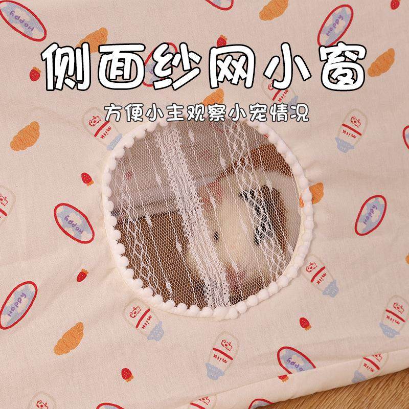 新品荷兰猪仓鼠躲避屋豚鼠龙猫四季睡觉帐篷兔子隧道窝,淘宝优惠券,粉丝福利购,淘宝优惠卷