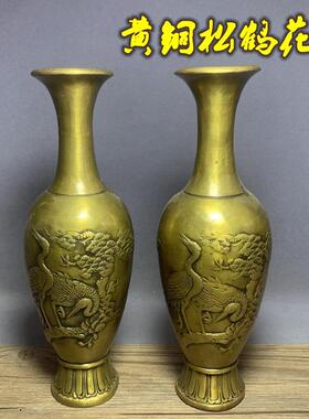 黄铜花瓶一对仿古做旧纯铜龙凤呈祥瓶子松鹤铜瓶客厅装饰招财摆件