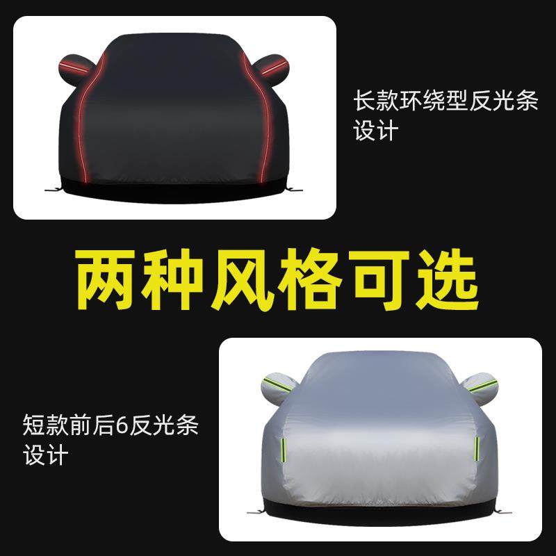 汽车车罩加厚防雨防晒抗老化复合牛津布车衣四季防雪peva铝膜pvc,淘宝优惠券,粉丝福利购,淘宝优惠卷