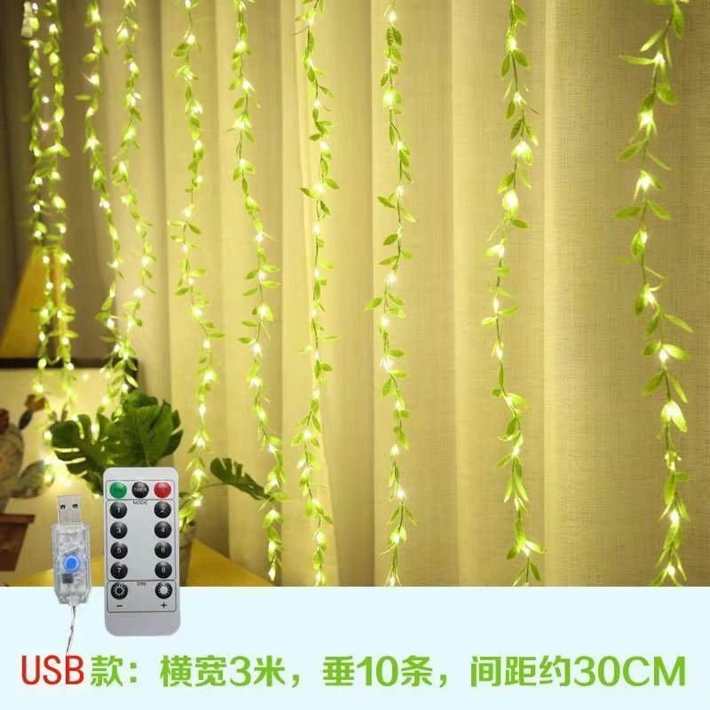 23年新款绿叶藤条窗帘灯led植物叶子彩灯闪灯串婚庆直播背景串灯,淘宝优惠券,粉丝福利购,淘宝优惠卷