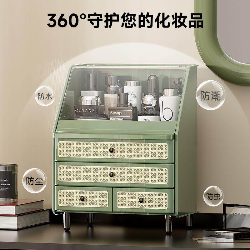 抽屉式化妆品收纳盒防尘桌面高级感大容量多功能护肤品首饰收纳盒,淘宝优惠券,粉丝福利购,淘宝优惠卷