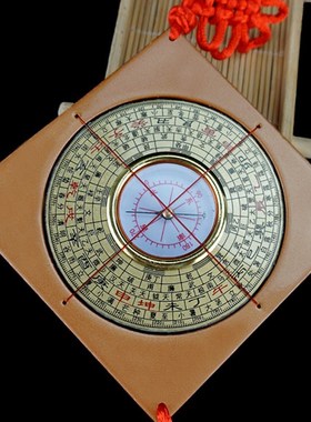 速发高精度寸业罗盘挂件综合盘2寸寸卦专6寸八5罗经仪家居办公室